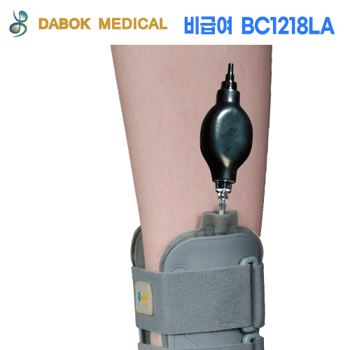 다복 발목보호대(공기주입형) DB-AKL-01